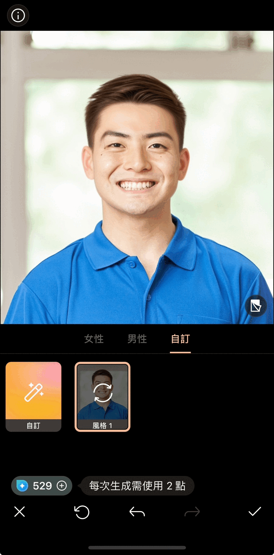 髮型模擬教學 相片大師